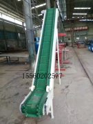 花邊皮帶輸送機(jī)、爬坡式褳邊擋板式輸送機(jī)