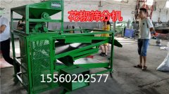 花椒里面的桿、葉清理用啥機器比較好！花椒籽篩分機