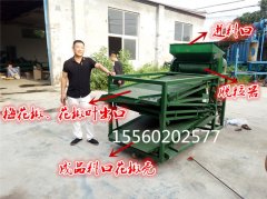 四川花椒籽篩分機下午發(fā)貨，李老板注意查收！