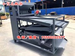 德陽(yáng)花椒篩選機(jī)【小型家用花椒篩分機(jī)】時(shí)產(chǎn)300-400斤的花椒篩選