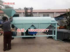 綏化新型水稻打毛機(jī)、220V電動(dòng)水稻去芒機(jī)、家用水稻脫芒機(jī)圖片視