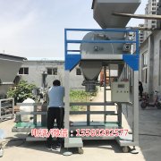 單秤煤炭包裝機(jī)廠家、內(nèi)蒙煤炭定量包裝稱、三八塊煤炭自動(dòng)定量包